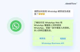 WhatsApp 官方入口-whatsapp官方入口下载